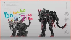 Pre-order Transformers IronFactory EX-45S Kage Shishimaru Lio Convoy Nemesis Version  mini Figure