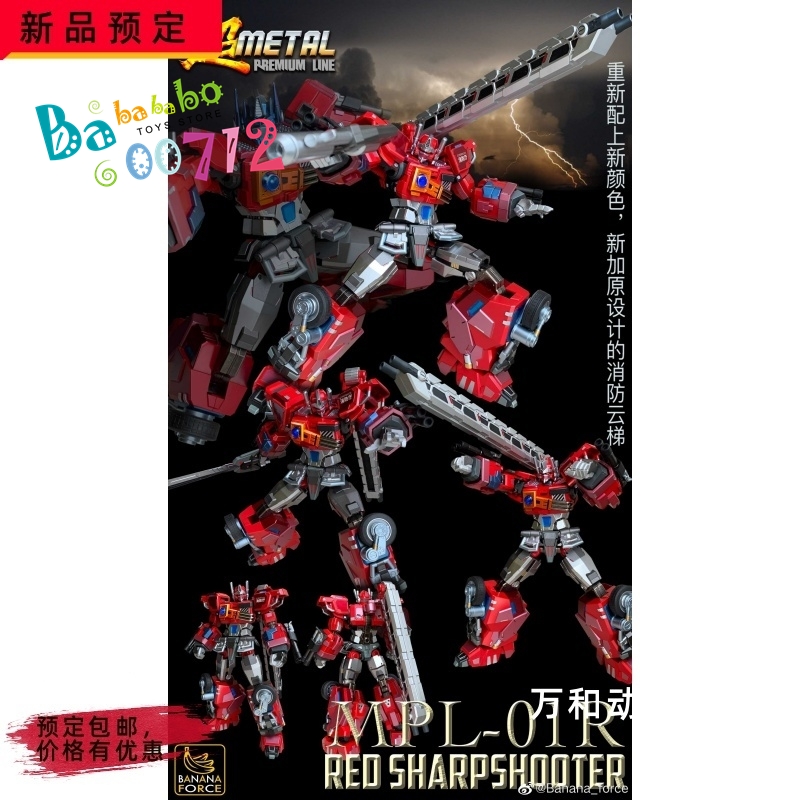 MPL-01 RED SHARPSHOOTER Banana Force MPL-01 Red Sharpshooter RID