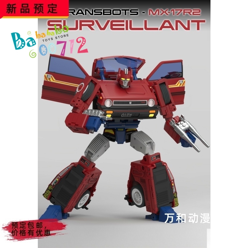 In coming X-Transbots  MX-17R2 MX-17R2 SURVEILLANT Diaclone color Transform Robot Action Figure