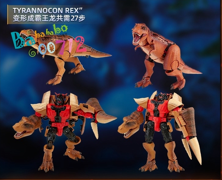 Tyrannocon Rex &amp; JP39 F0632 Robot action figure toy set in coming