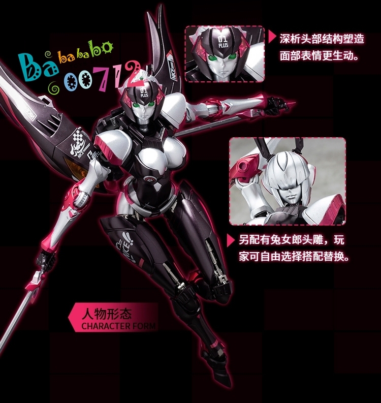 Big Firebird EX-01 Plus Mooka In stock