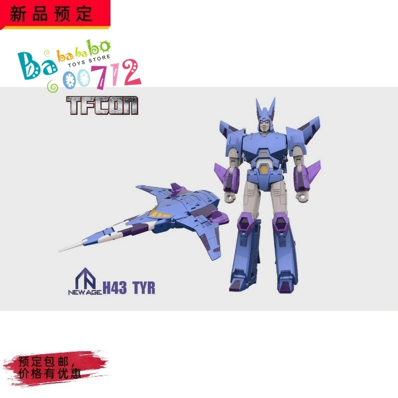 Newage NA H43 TYR Cyclonus mini Transform Robot  Action Figure in stock