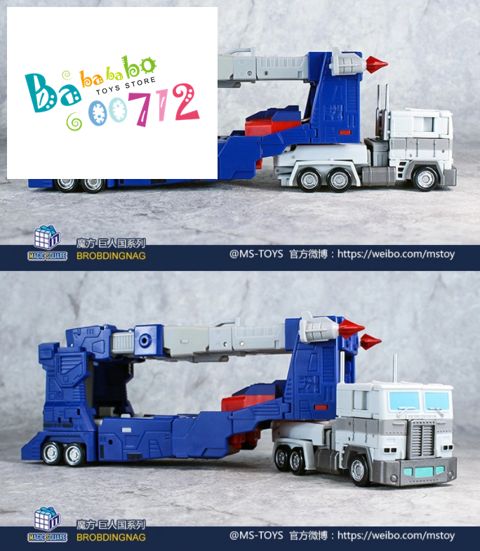 MAGIC SQUARE BROBDINGNAG トランスフォーマー Magic Square MS Toys MSP02 MS-P02 Brobdingnag Ultra Magnus