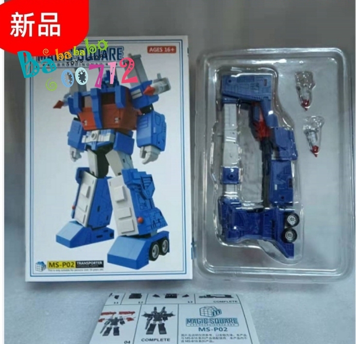 Magic Square MS-B31 MS-P02 Brobdingnag Ultra Magnus mini