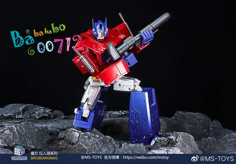 MS-TOYS MS-01X O.P Light of freedom Metallic color MP 2.0 ver