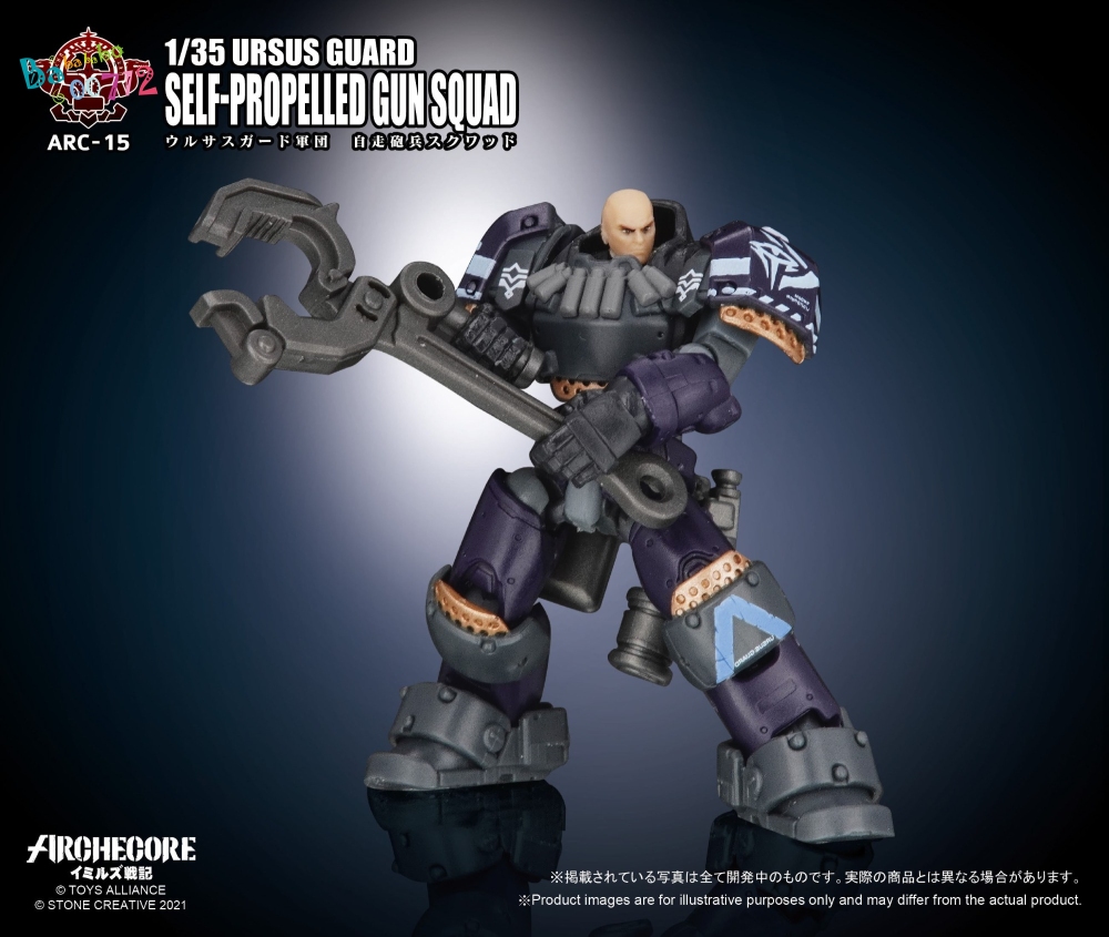 1:35 ARC-15 URSUS GUARD SPG SQUAD SET ACTION FIGURE TOY