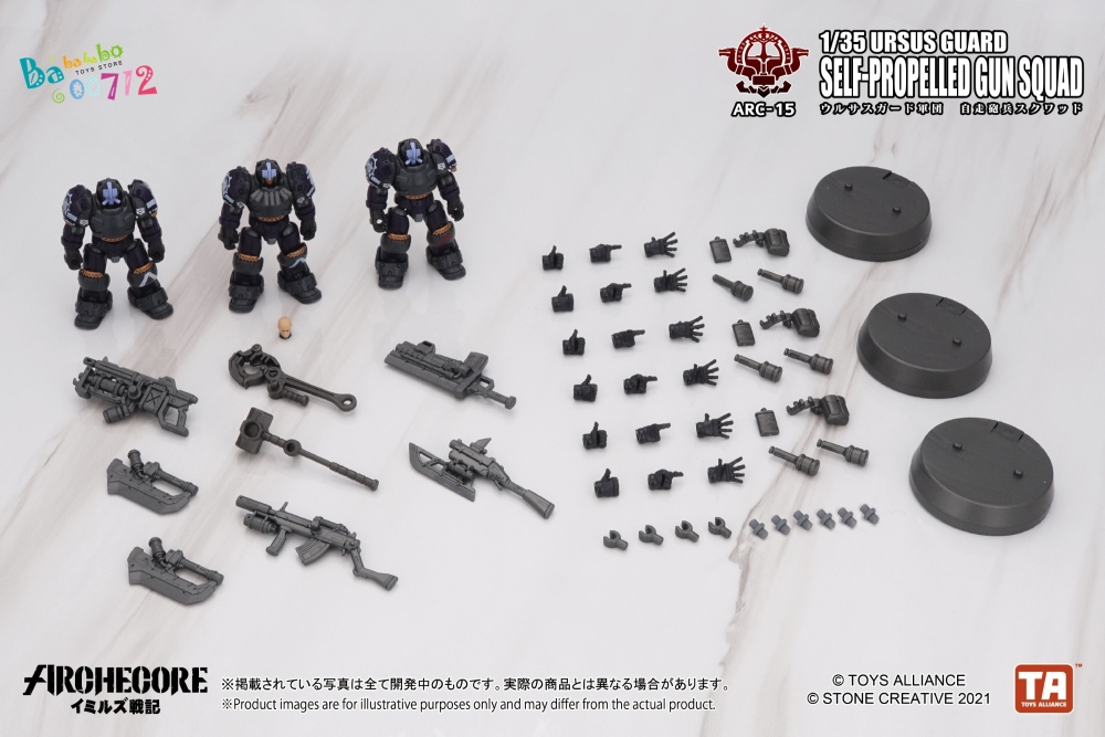 1:35 ARC-15 URSUS GUARD SPG SQUAD SET ACTION FIGURE TOY