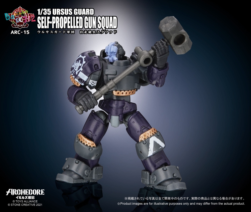 1:35 ARC-15 URSUS GUARD SPG SQUAD SET ACTION FIGURE TOY