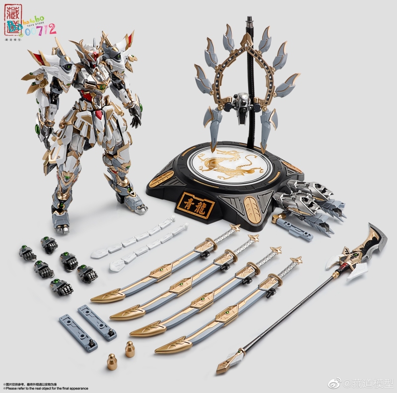 CangDao Model 1/72 CD-01W White Azure Dragon Gundam Metal Build in stock