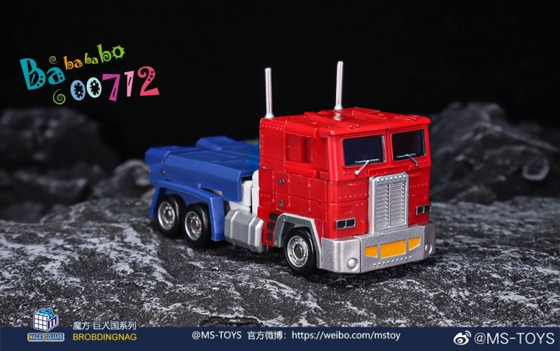 MS-TOYS MS-B18 Repaint version 1.0 Optimus prime with trailer mini action figure toy