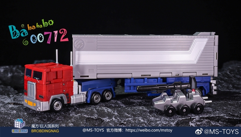 MS-TOYS MS-B18 Repaint version 1.0 Optimus prime with trailer mini action figure toy