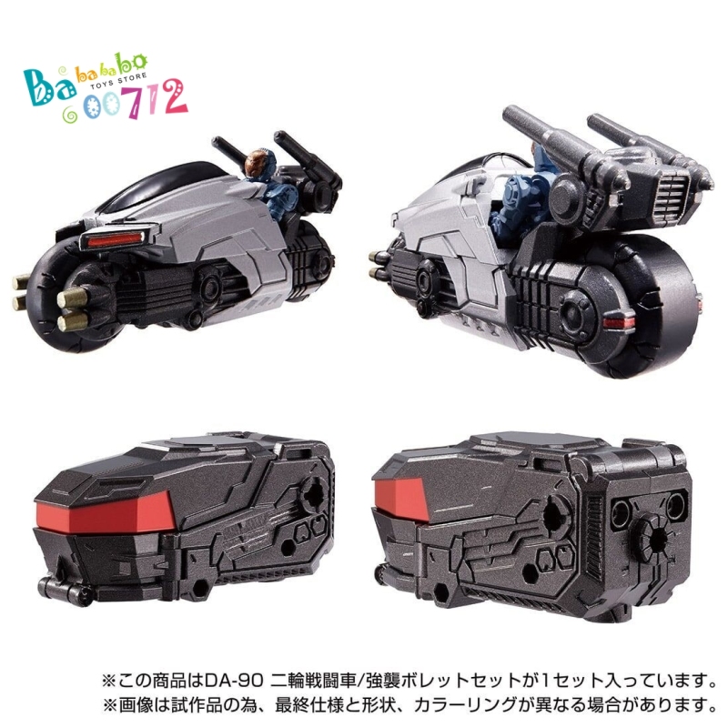 Takara Diaclone DA90 DA-90 BULLET SET Robot Action Figure Toy