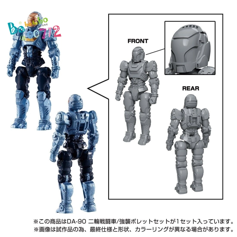 Takara Diaclone DA90 DA-90 BULLET SET Robot Action Figure Toy