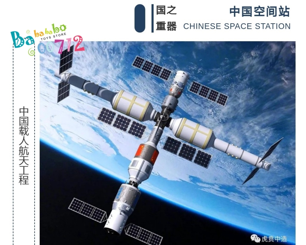 Pre-order Emperor's Bodyguard Chinese Space Station DRAGON Transform Toy