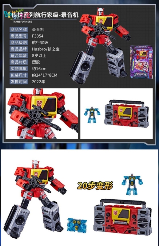 TAKARA TOMY HASBRO  Generations Legacy  AUTOBOT BLASTER &amp; EJECT Transformers Robot Action Figure Toy in stock