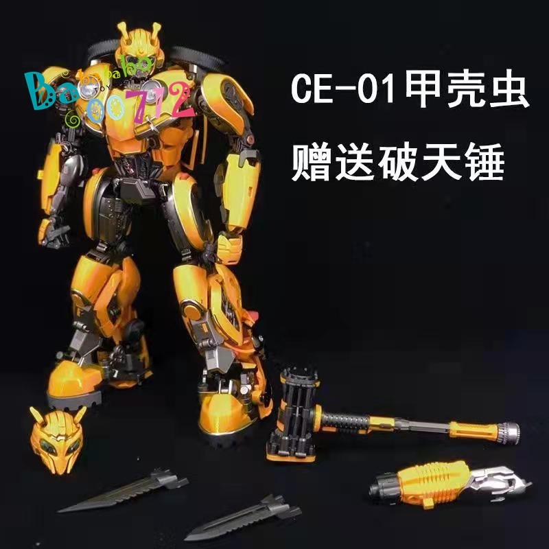 Cyber Era CE-01 Bumblebee Oversized Transcraft  TC-02 In stock