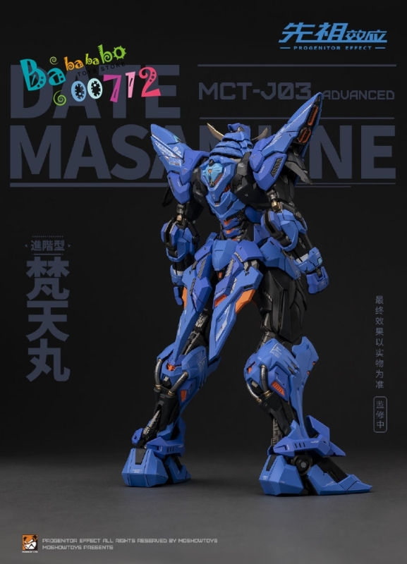 Pre-Order MoShow MCT-J03 Progenitor Effect Date Masamune Action Figure Model Toy