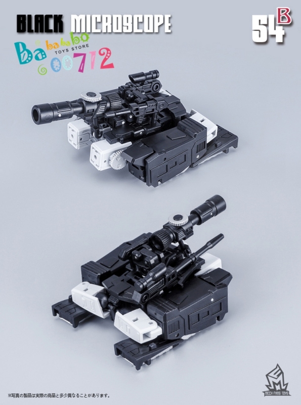 Pre-Order MechFansToys MF-54B Microscope Perceptor Mini Black Version Action figure