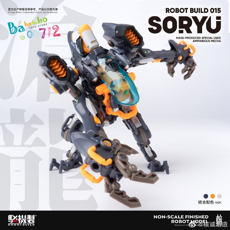Earnestcore Craft Robot Build RB-15 Soryu  Action figure In stock