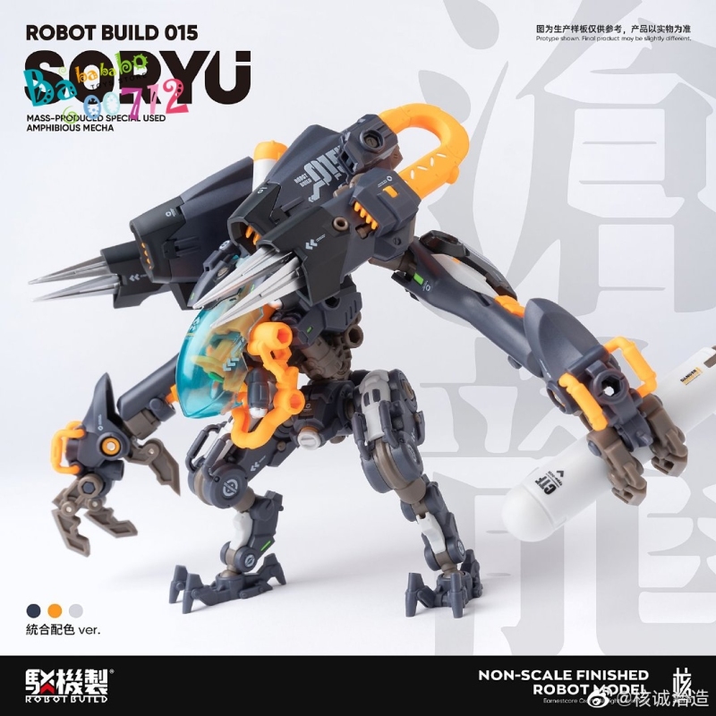 Earnestcore Craft Robot Build RB-15 Soryu  Action figure In stock