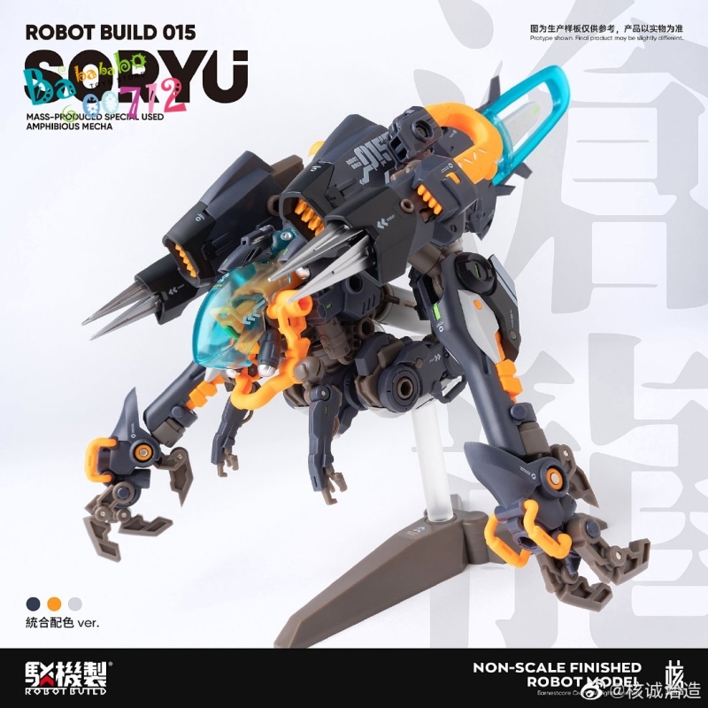 Earnestcore Craft Robot Build RB-15 Soryu  Action figure In stock