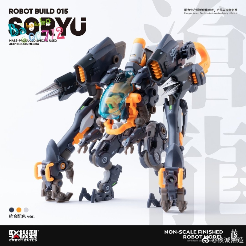 Earnestcore Craft Robot Build RB-15 Soryu  Action figure In stock