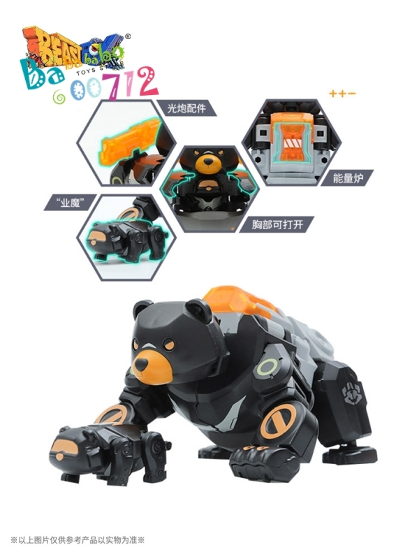 52Toys BeastBox BB-13KM BB13KM KARMAKUMA mini Action Figure in stock