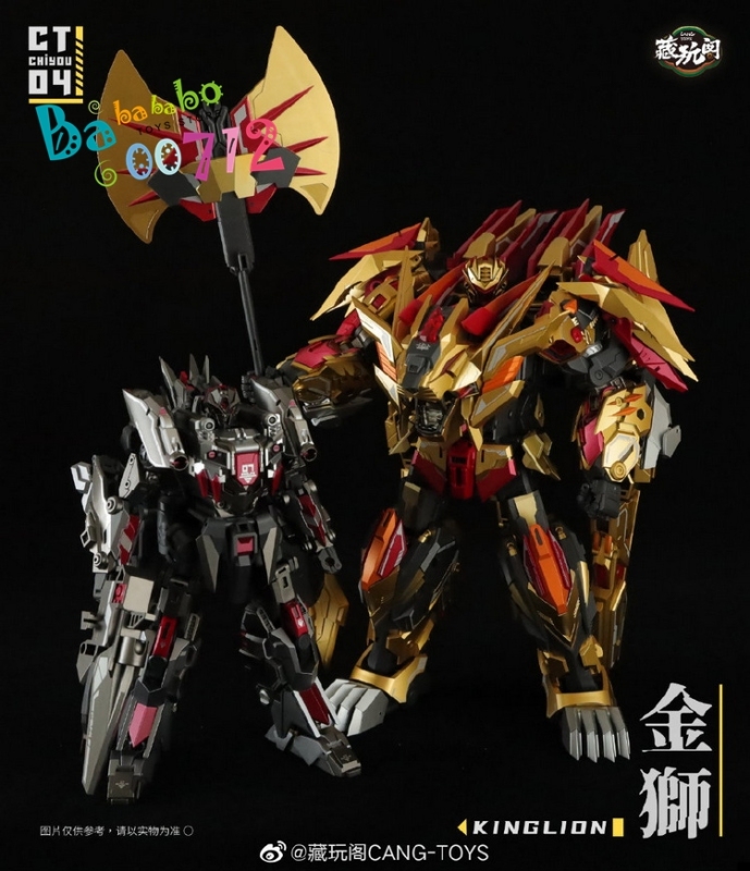 Cang-Toys CT-04 Kinglion &amp; CT-07 Dasirius Set of 2 Action Figure