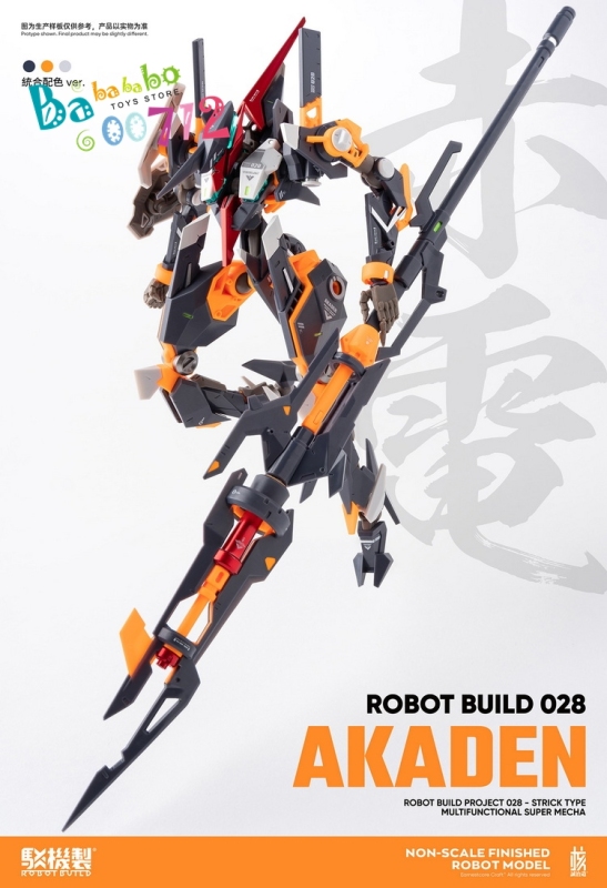 Earnestcore Craft Robot Build RB-28 Akaden Action Figure