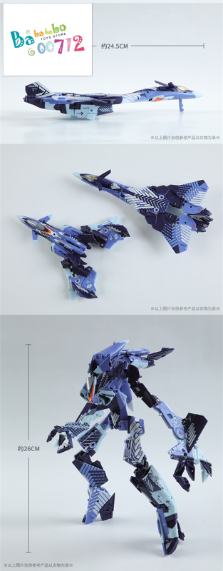 In stock 52Toys Megabox MB-17IE Icarus Elite (Eagle and Raven) Action Figure