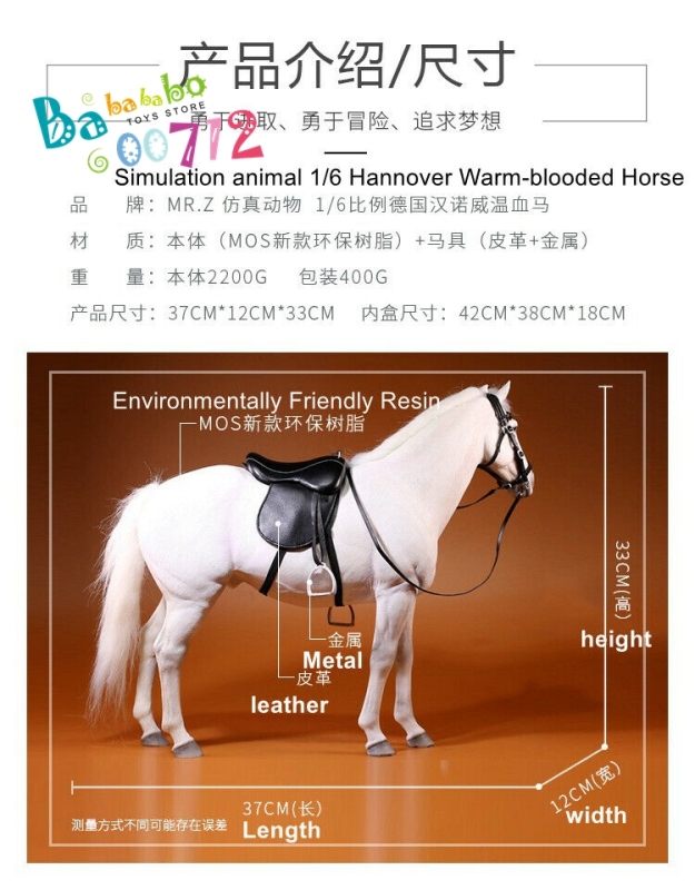 Mr.Z 1:6 Scale Animal Resin Simulation Toy Hanoveria Horse Figure 5 Color Model