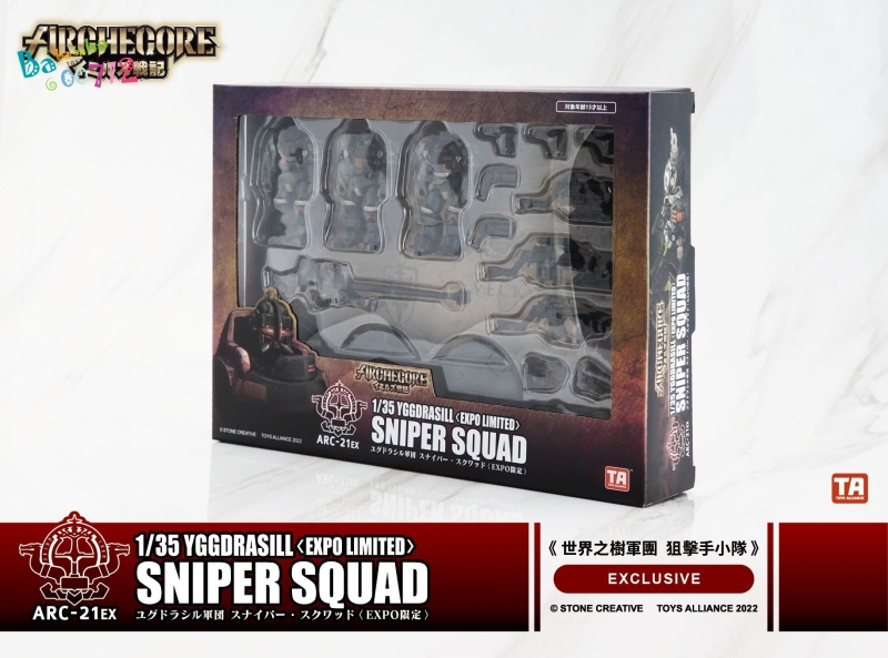 1/35 Yggdrasill TA ARCHECORE ARC-21EX Sniper Squad  mini Figure