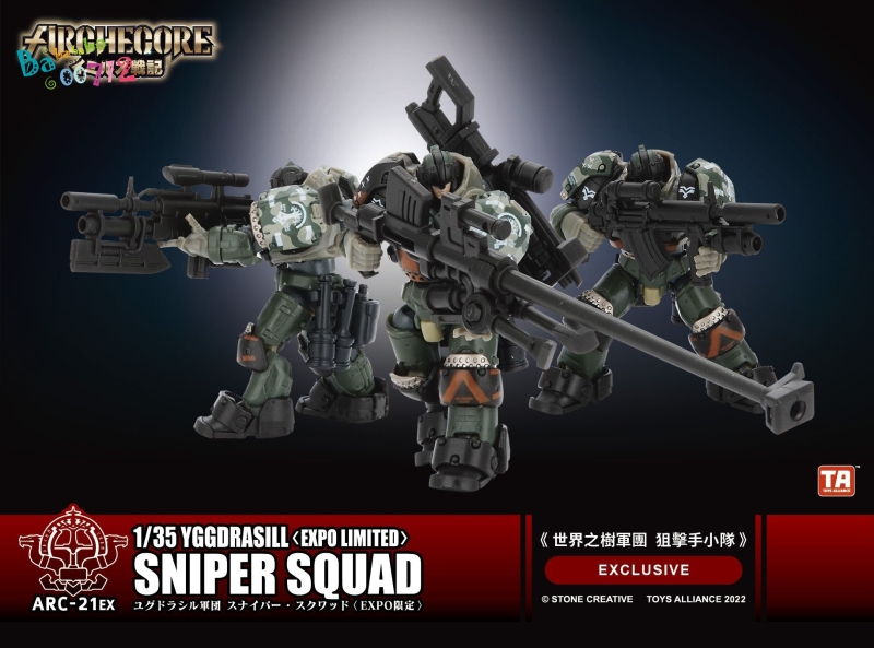 1/35 Yggdrasill TA ARCHECORE ARC-21EX Sniper Squad  mini Figure