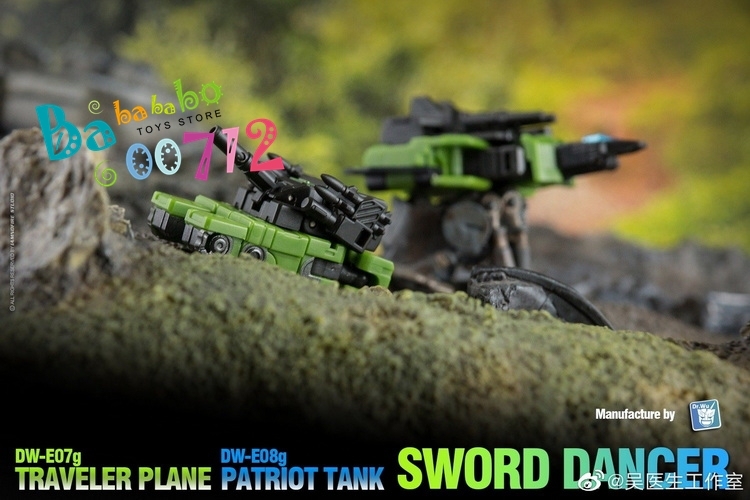 Dr.Wu Sword Dancer Slamdance DW-E07G Traveler Plane Raindance & DW-E08G Patriot Tank Grandslam Set of 2 Mini Green Version