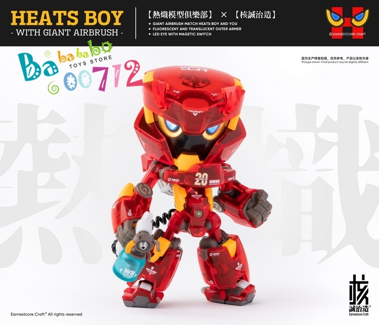 Pre-order EARNESTCORE CRAFT HEATS BOYS WITH GIANT AIRBRUSH Action figure