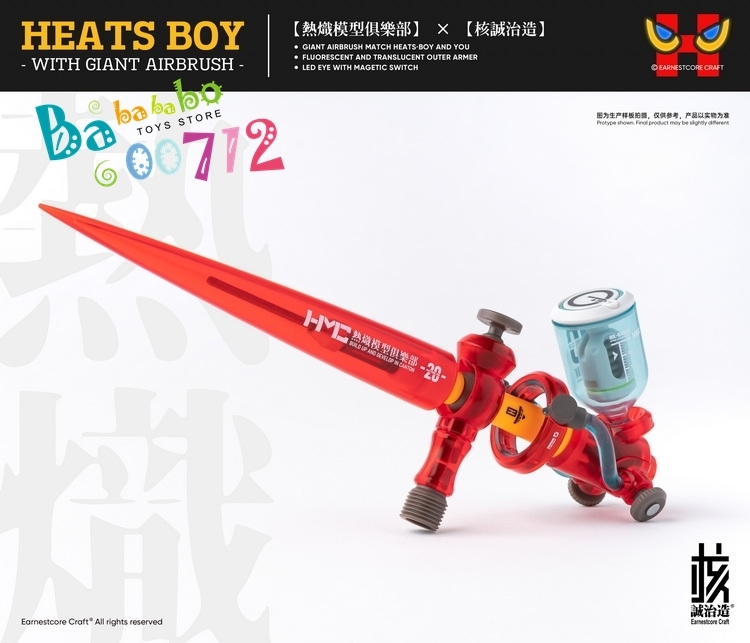 Pre-order EARNESTCORE CRAFT HEATS BOYS WITH GIANT AIRBRUSH Action figure