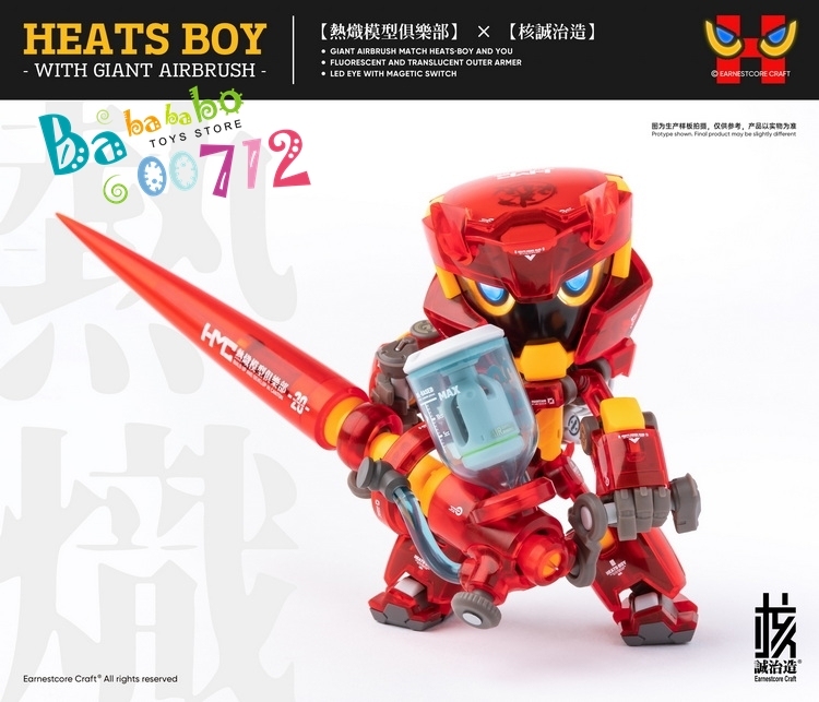 Pre-order EARNESTCORE CRAFT HEATS BOYS WITH GIANT AIRBRUSH Action figure