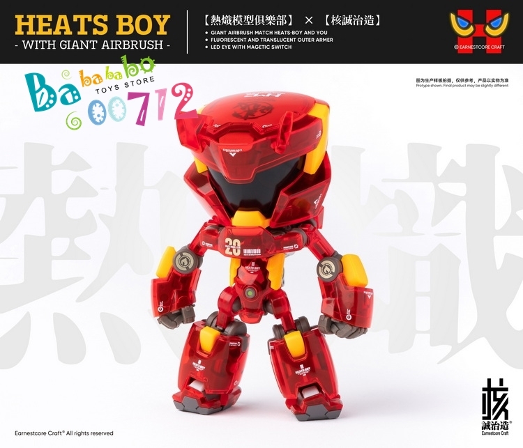 Pre-order EARNESTCORE CRAFT HEATS BOYS WITH GIANT AIRBRUSH Action figure