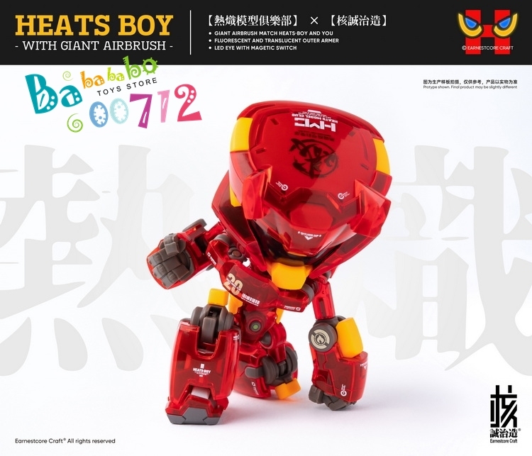 Pre-order EARNESTCORE CRAFT HEATS BOYS WITH GIANT AIRBRUSH Action figure