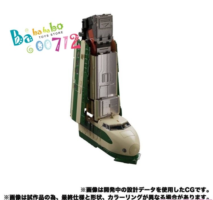 Pre-order Takara Tomy MPG-03 Yukikaze Raiden Transform Robot Action Figure