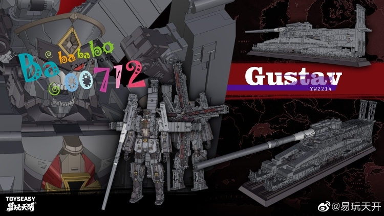 Pre-order Toyseasy YW2214 Gustav Heavy Gustav train cannon Transformable Action figure Toy