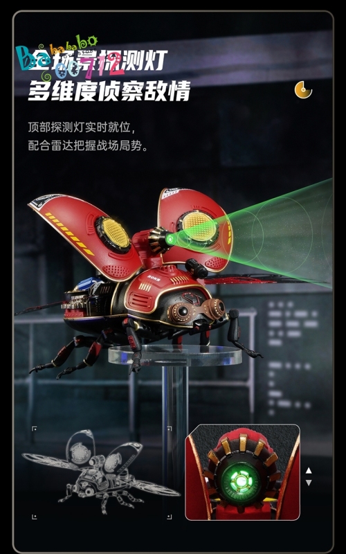 Roker MI02 Scout Beetle steampunk fantasy style Assebled Model Kit Toy