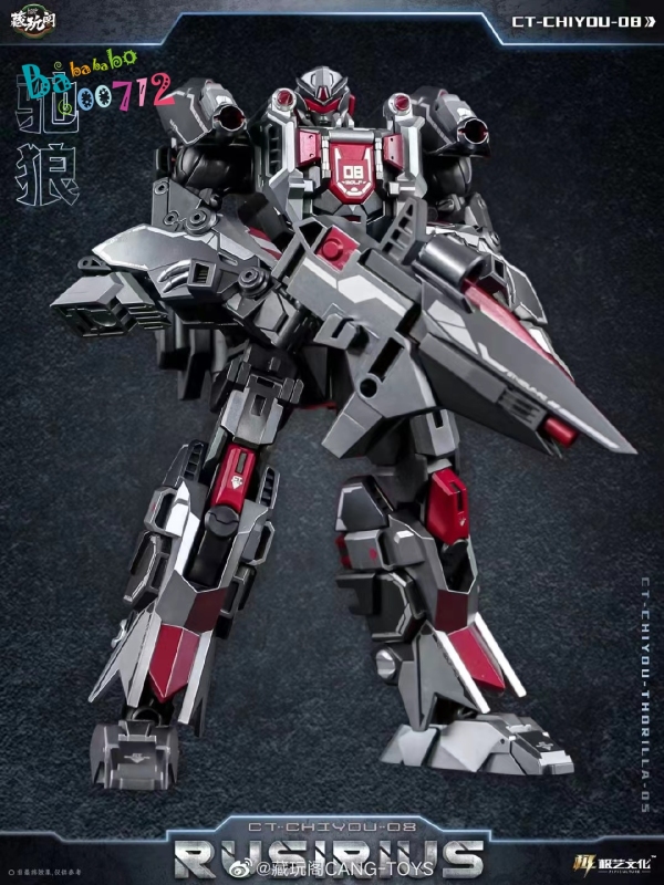 Pre-Order Cang-Toys CT-Chiyou-05 Thorgorilla & CT-08 Rusirius Set of 2 Transform Action Figure