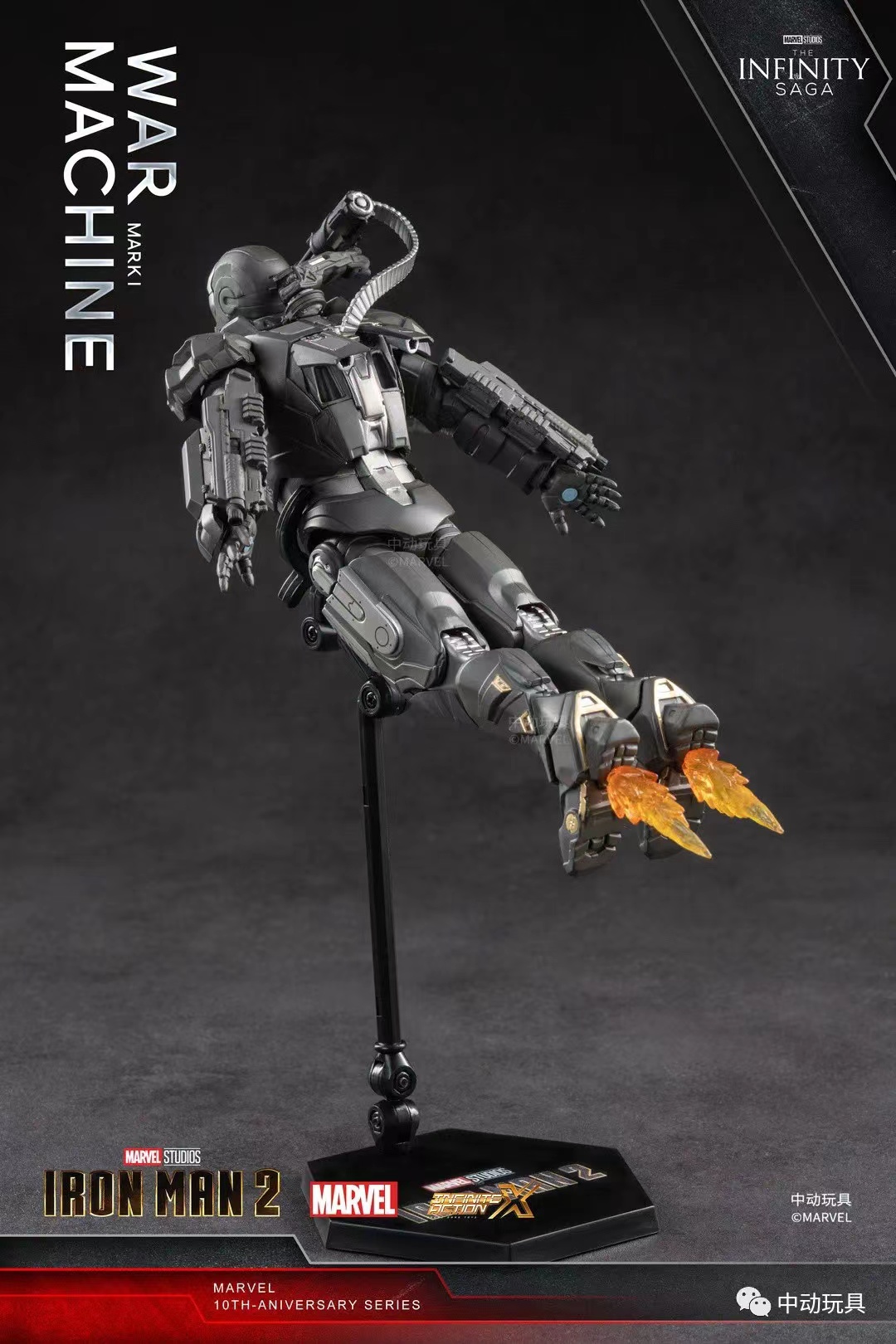 ZD Toys Marvel Licensed 1/10 Iron Man War Machine Armor Mark 1