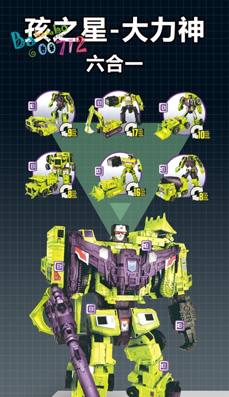 KUBIAN H902 Small size Devastator Full Set of 6 Transformable action figure toy