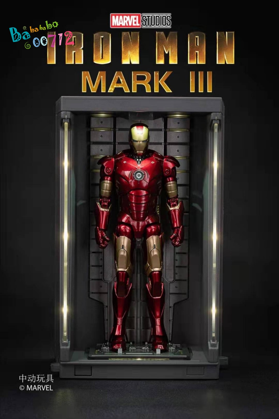 ZD Toys Marvel Licensed 1/10 Iron Man Mark III Mark 3