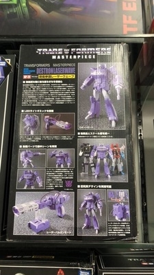 Masterpiece MP-29 MP29 Shockwave Transformer Action figure toy ko version