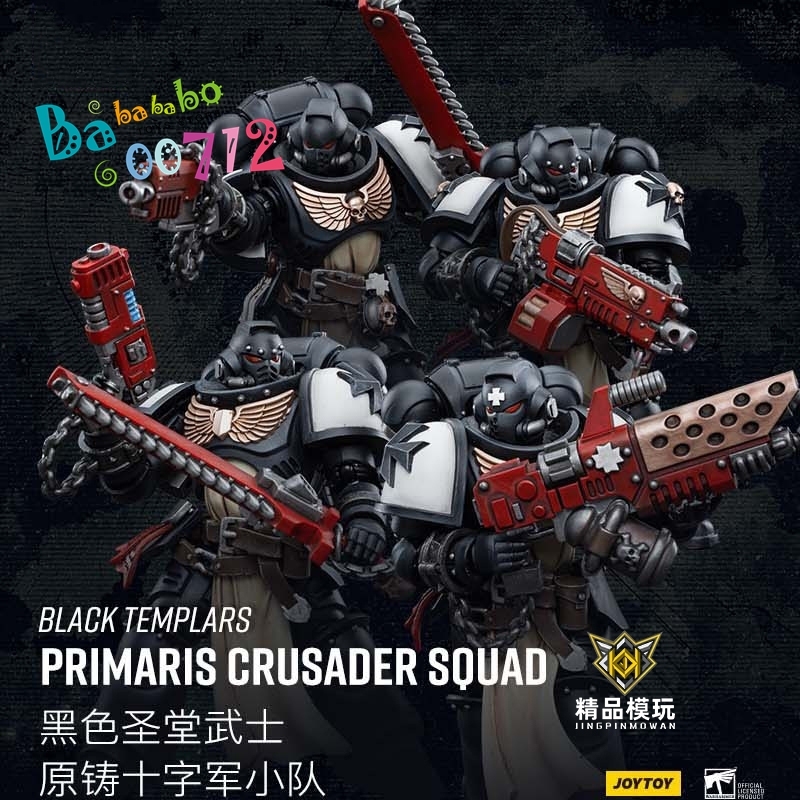 JoyToy WARHAMMER 40K 1:18 Black Templars PRIMARIS CRUSADER SQUAD sets