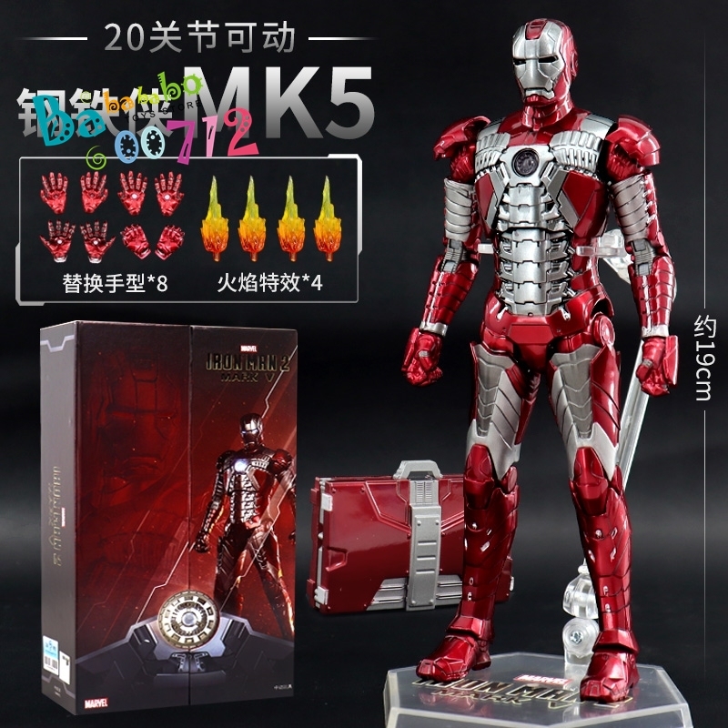 ZT Toys Marvel Licensed 1/10 Iron Man 2 Mark V no lighter version