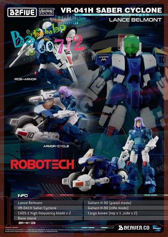 Acid Rain 1/28 2.5&quot; B2FIVE ROBOTECH VR-041H BATTLER CYCLONE LANCE BELMONT Action Figure